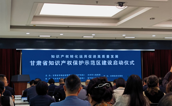 甘肃省市场监督管理局党组书记、局长王晓阳一行莅临众邦考察调研